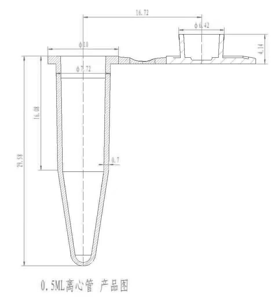 小离心管0.5