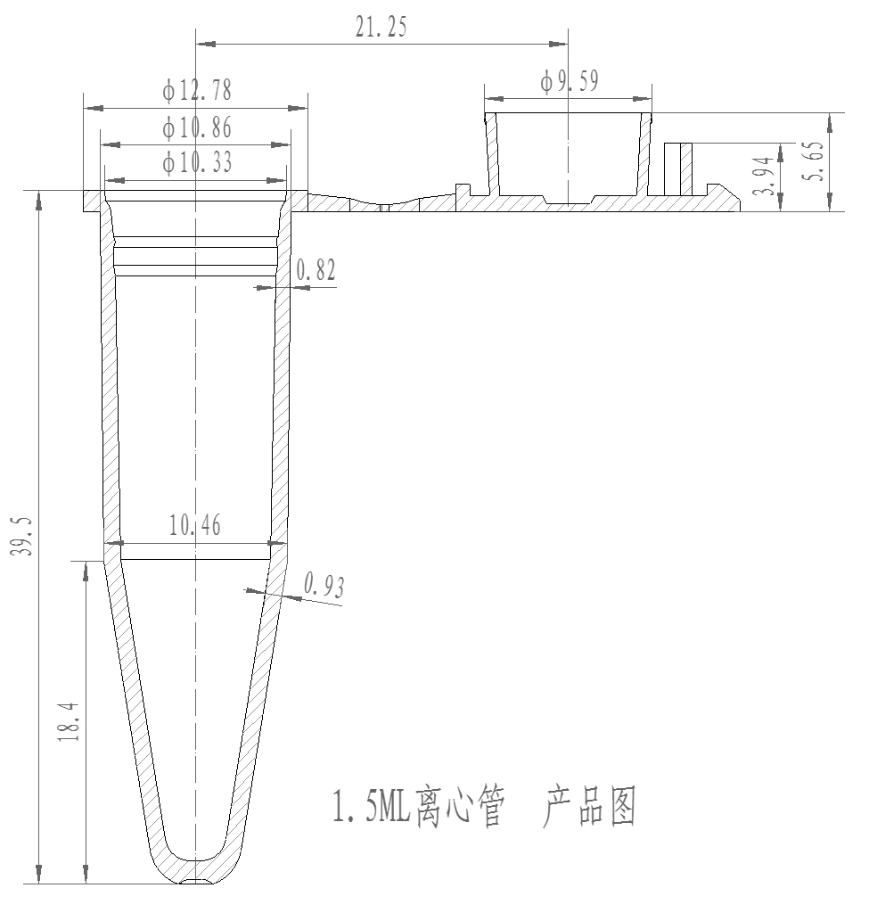 小离心管1.5