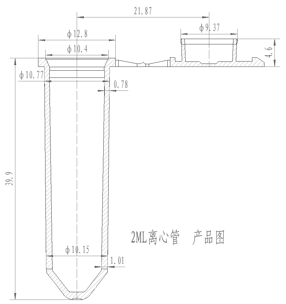 小离心管2