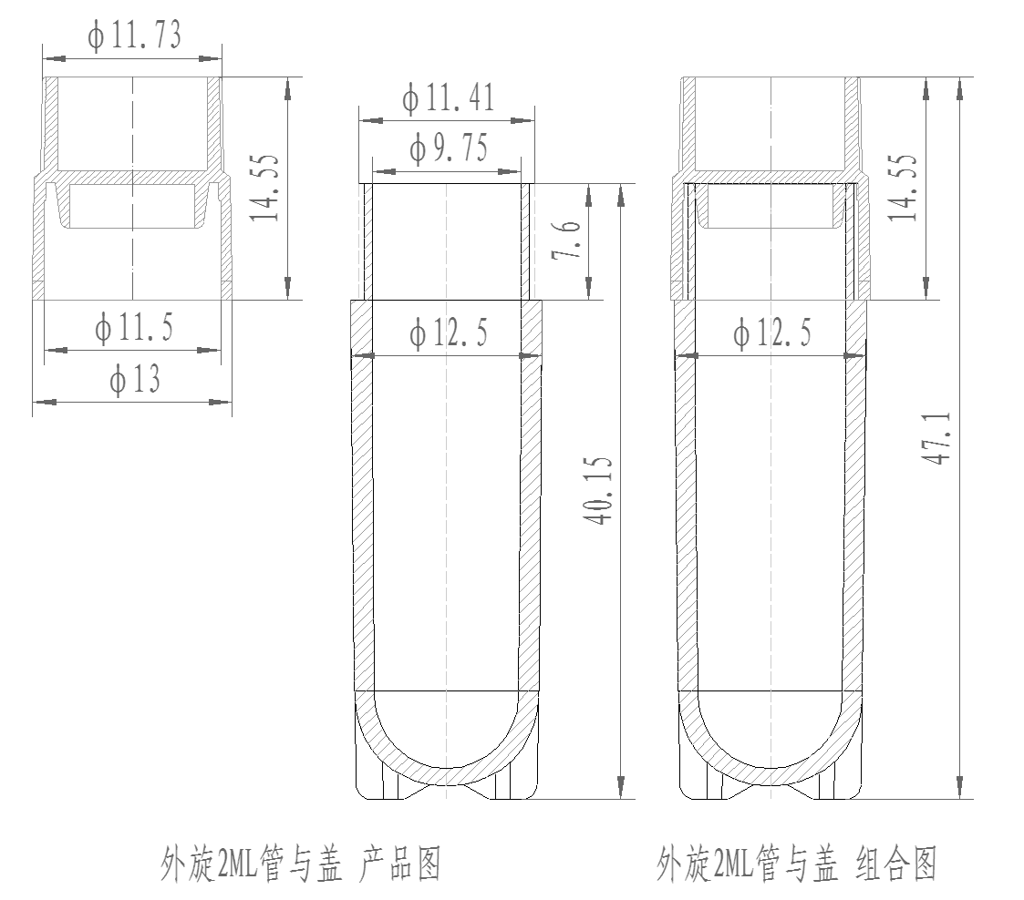 冻存管2ml2