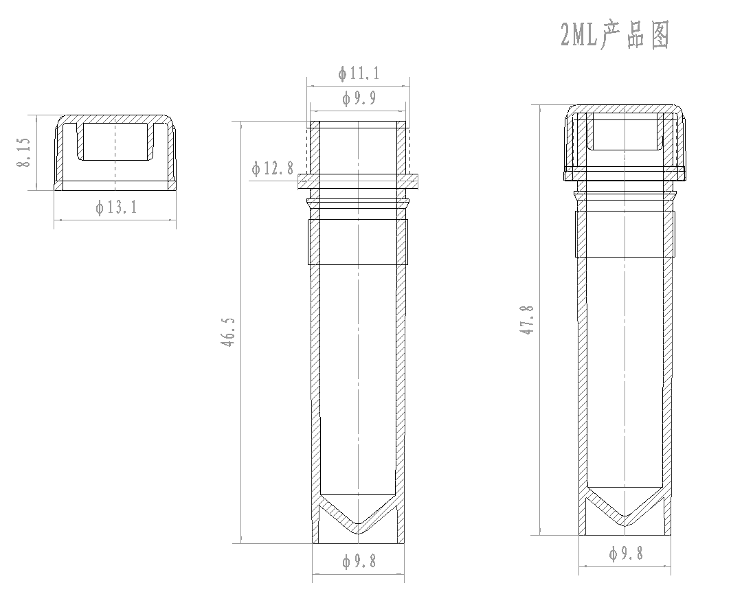 冻存管2